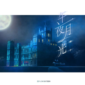 jizzjizz日韩24视频
