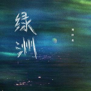 jizzjizz日韩24视频
