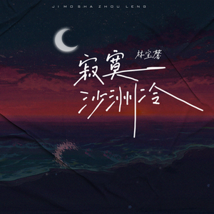 jizzjizz日韩24视频
